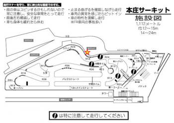 ファイル名: HONJYO1.jpg
ファイルサイズ: 54KB
→クリックで元のサイズを表示 HONJYO1