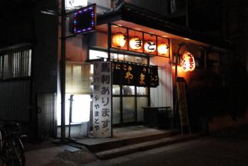 ファイル名: DSC00345.jpg
ファイルサイズ: 79.5KB
→クリックで元のサイズを表示 焼豚 やまと