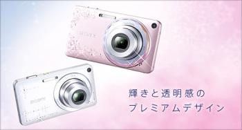 ファイル名: DSC-W350D.jpg
ファイルサイズ: 35.3KB
→クリックで元のサイズを表示 DSC-W350D