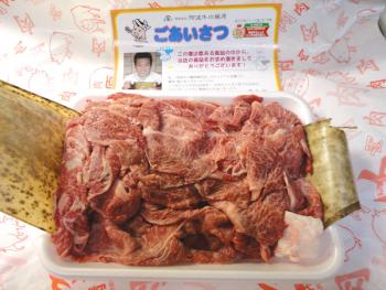 ファイル名: DSC00549.jpg
ファイルサイズ: 129.3KB
→クリックで元のサイズを表示 ちょっとリッチな切り落とし