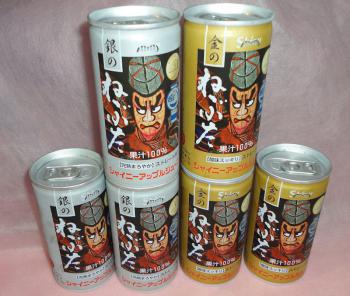 ファイル名: DSC01015.jpg
ファイルサイズ: 159.2KB
→クリックで元のサイズを表示 ねぶた!ジュース