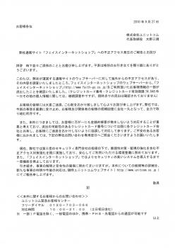 ファイル名: faith.jpg
ファイルサイズ: 212.1KB
→クリックで元のサイズを表示 不正アクセス