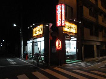ファイル名: DSC01732.jpg
ファイルサイズ: 82.6KB
→クリックで元のサイズを表示 白山ラーメン