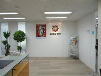 ファイル名: DSC02257.jpg
ファイルサイズ: 69.4KB
→クリックで元のサイズを表示 ぐるなび大学
