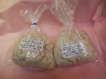ファイル名: P1010546.jpg
ファイルサイズ: 67.7KB
→クリックで元のサイズを表示 酒粕