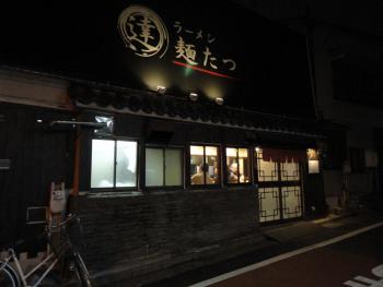 ファイル名: DSC00061.jpg
ファイルサイズ: 69.7KB
→クリックで元のサイズを表示 西巣鴨 麺たつ