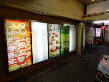 ファイル名: DSC00422.jpg
ファイルサイズ: 99.1KB
→クリックで元のサイズを表示 お好み焼き 三陽亭