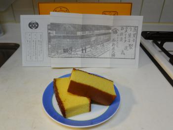 ファイル名: DSC00166.jpg
ファイルサイズ: 66.9KB
→クリックで元のサイズを表示 カステラの福砂屋