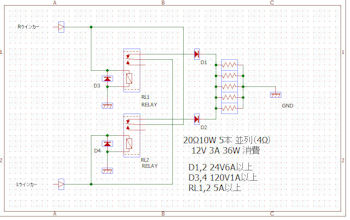 ファイル名: circuit.jpg
ファイルサイズ: 104.9KB
→クリックで元のサイズを表示 ハイフラ防止