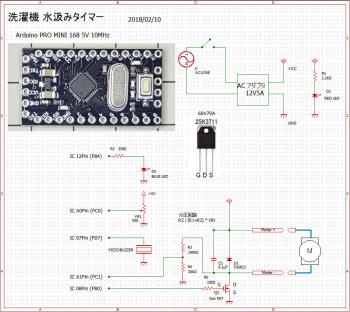 ファイル名: furotimer.jpg
ファイルサイズ: 300.3KB
→クリックで元のサイズを表示 furo timer